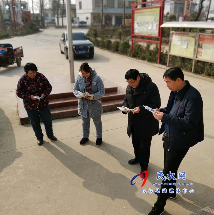 孫六鎮(zhèn)積極推廣“民事通”注冊及應(yīng)用 孫六鎮(zhèn)積極推廣“民事通”注冊及應(yīng)用