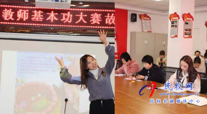 民權(quán)縣幼兒園舉行教師基本功大賽