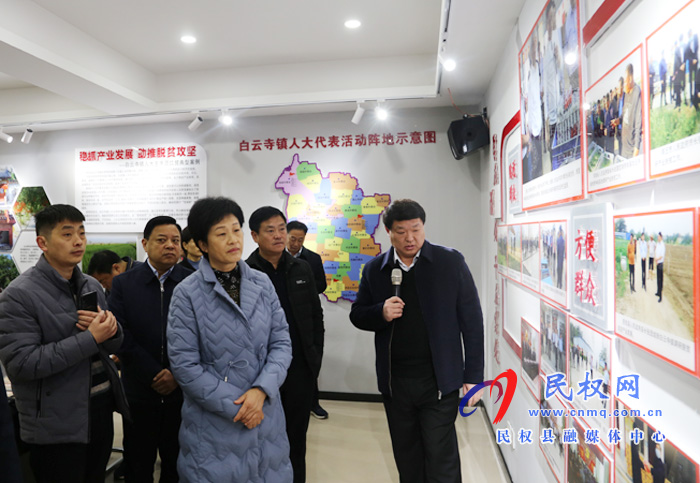 我縣召開人大代表活動陣地規(guī)范化建設(shè)推進(jìn)會