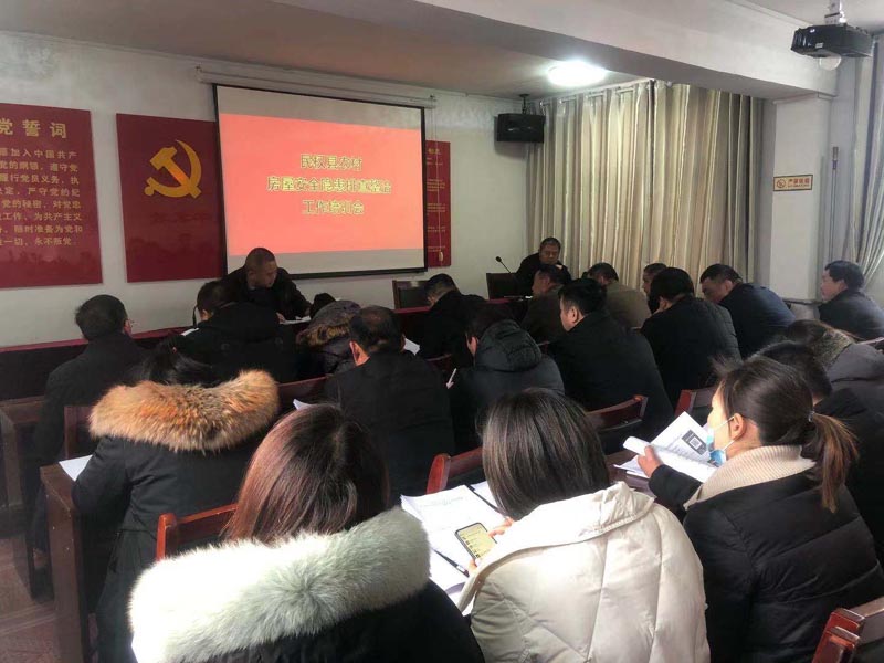 縣住建局組織召開村鎮(zhèn)建設(shè)管理工作會(huì)議 縣住建局組織召開村鎮(zhèn)建設(shè)管理工作會(huì)議
