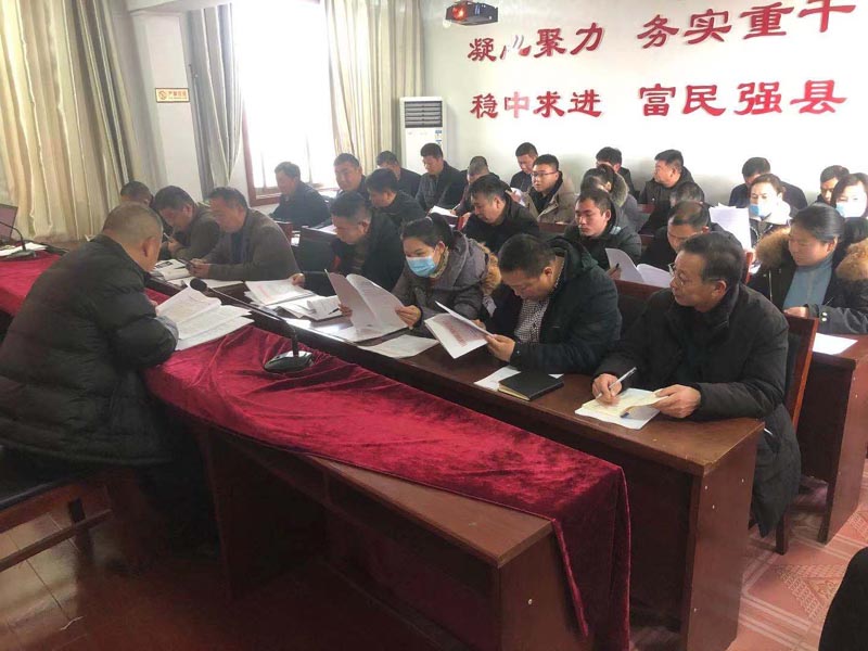 縣住建局組織召開村鎮(zhèn)建設(shè)管理工作會(huì)議 縣住建局組織召開村鎮(zhèn)建設(shè)管理工作會(huì)議