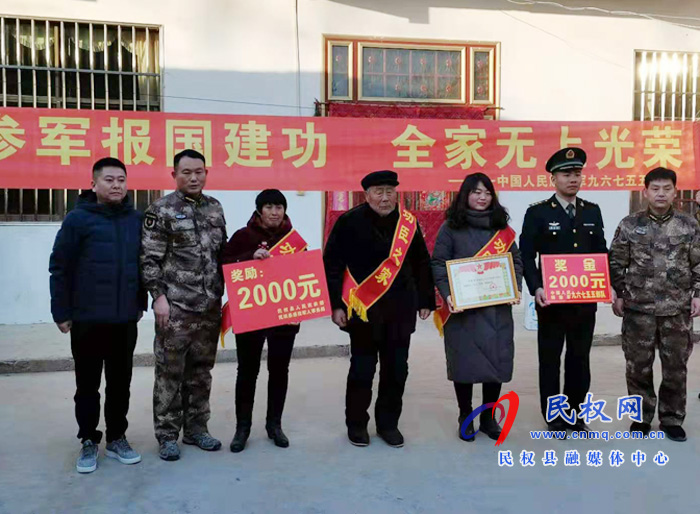 縣人武部、退役軍人事務(wù)局到王莊寨鎮(zhèn)走訪慰問三等功軍人家屬