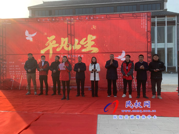 電影《平凡人生》開機儀式在北關鎮(zhèn)王公莊村舉行 電影《平凡人生》開機儀式在北關鎮(zhèn)王公莊村舉行