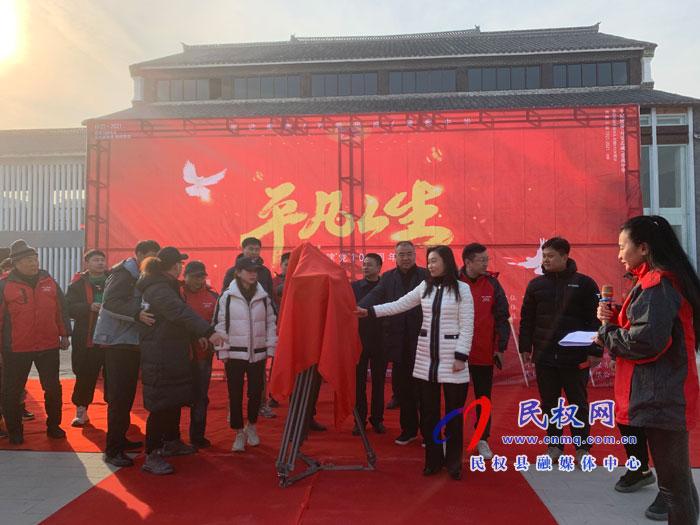 電影《平凡人生》開機儀式在北關鎮(zhèn)王公莊村舉行 電影《平凡人生》開機儀式在北關鎮(zhèn)王公莊村舉行