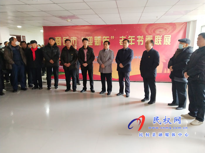 商丘市老年書畫工作現(xiàn)場(chǎng)會(huì)暨民權(quán)縣老年書畫工作經(jīng)驗(yàn)交流會(huì)召開 商丘市老年書畫工作現(xiàn)場(chǎng)會(huì)暨民權(quán)縣老年書畫工作經(jīng)驗(yàn)交流會(huì)召開