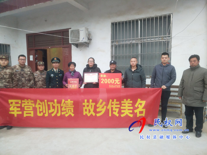 縣雙擁辦軍地聯(lián)合為立功受獎(jiǎng)軍人家屬送喜報(bào) 縣雙擁辦軍地聯(lián)合為立功受獎(jiǎng)軍人家屬送喜報(bào)