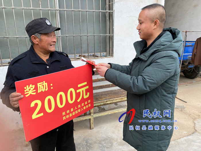 縣雙擁辦軍地聯(lián)合為立功受獎(jiǎng)軍人家屬送喜報(bào) 縣雙擁辦軍地聯(lián)合為立功受獎(jiǎng)軍人家屬送喜報(bào)