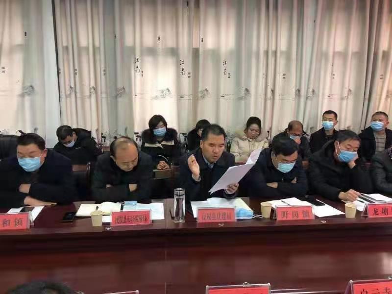 我縣收聽(tīng)收看全省農(nóng)村房屋安全信息錄入培訓(xùn)電視電話會(huì)議 我縣收聽(tīng)收看全省農(nóng)村房屋安全信息錄入培訓(xùn)電視電話會(huì)議