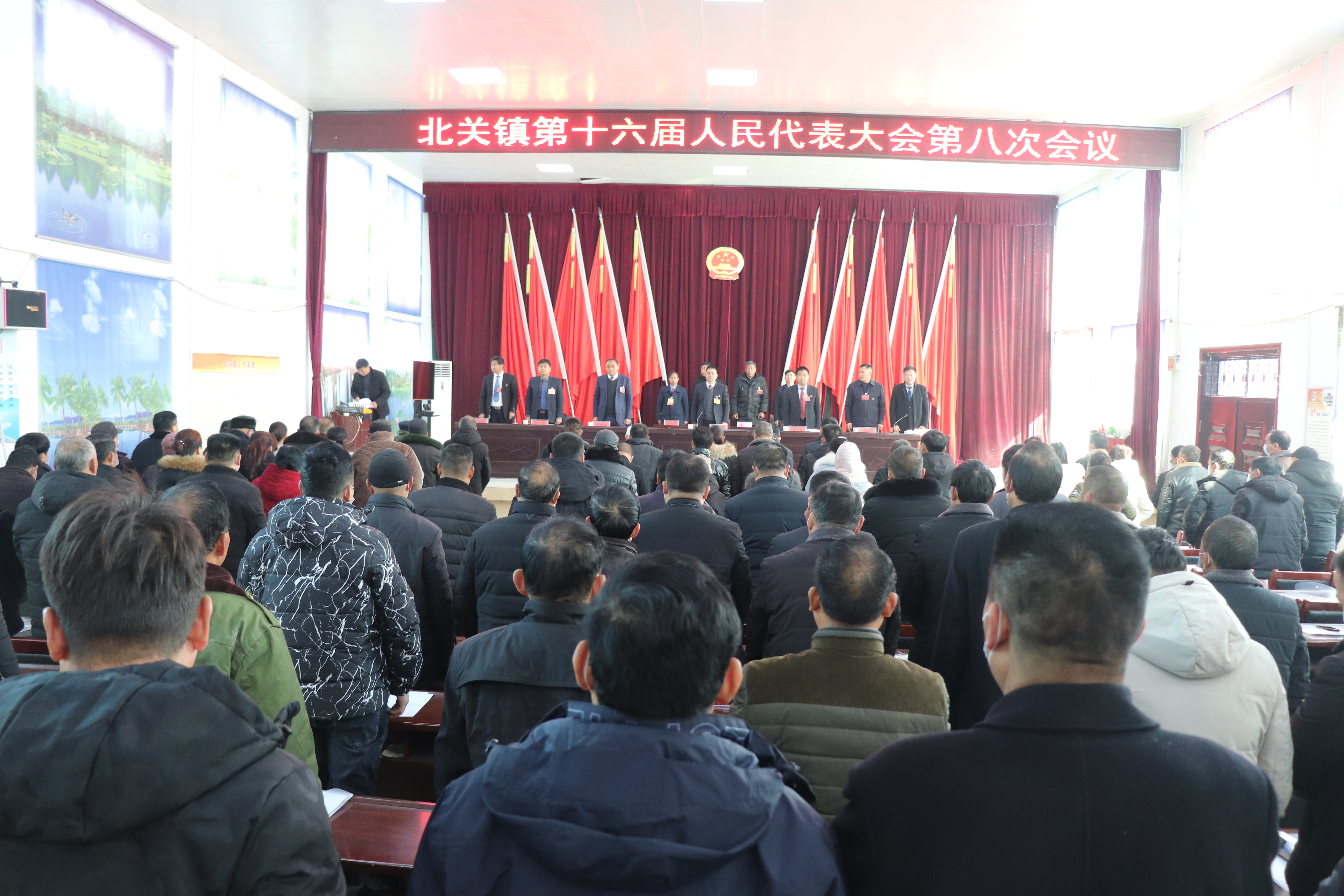 北關(guān)鎮(zhèn)召開第十六屆人民代表大會(huì)第八次會(huì)議
