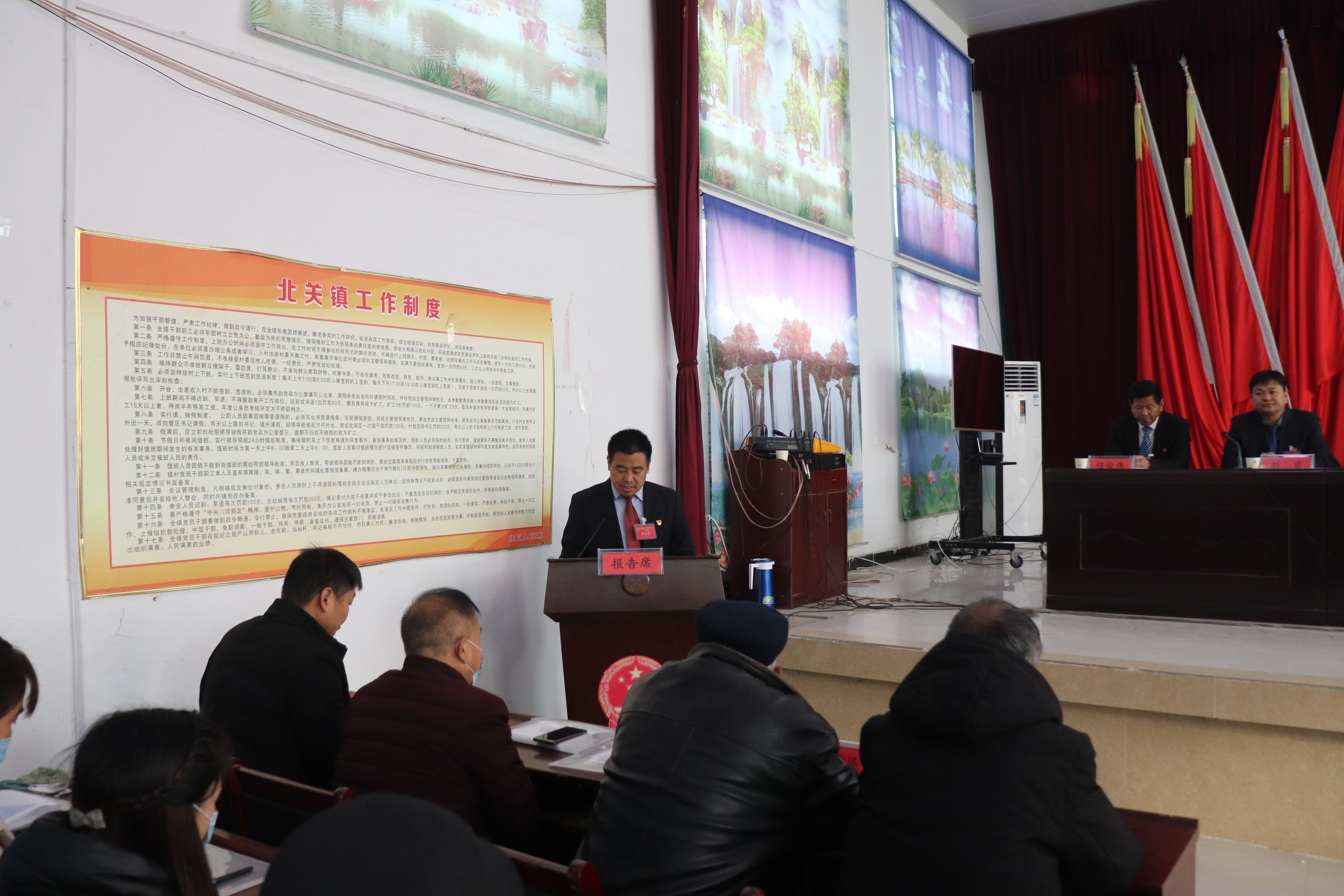 北關(guān)鎮(zhèn)召開第十六屆人民代表大會(huì)第八次會(huì)議