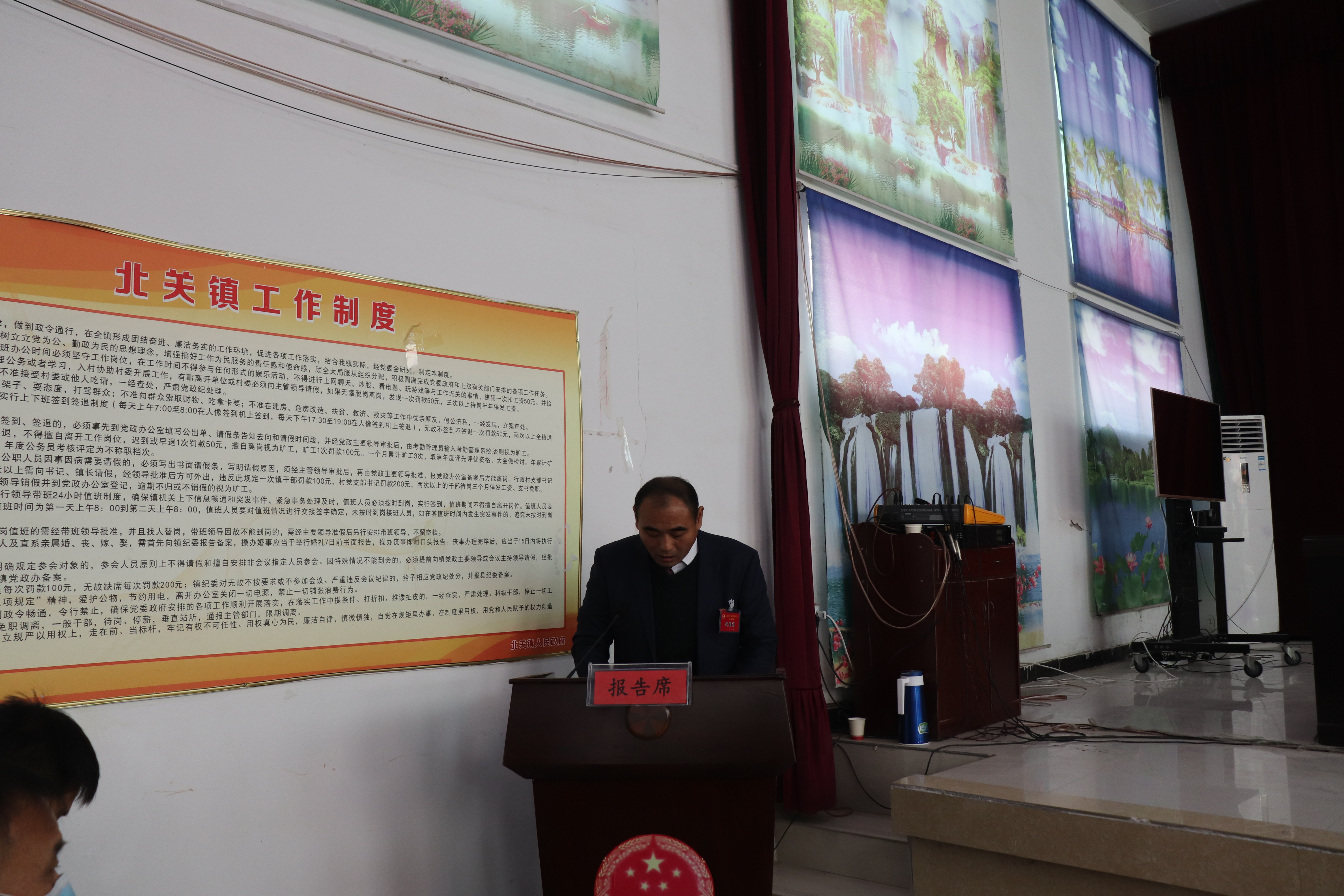 北關(guān)鎮(zhèn)召開第十六屆人民代表大會(huì)第八次會(huì)議