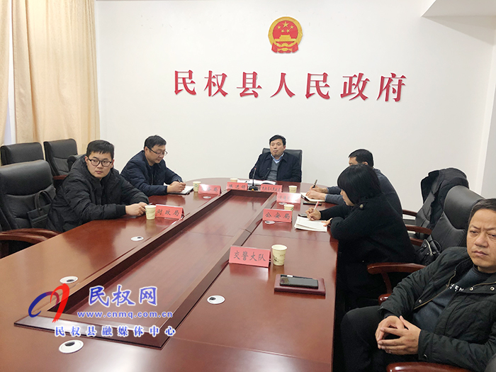 我縣收聽收看全市國三及以下排放標(biāo)準營運柴油貨車淘汰工作電視電話會議 我縣收聽收看全市國三及以下排放標(biāo)準營運柴油貨車淘汰工作電視電話會議