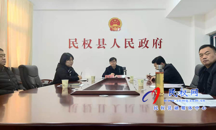 我縣收聽收看市政府第152次常務(wù)視頻會(huì)議 我縣收聽收看市政府第152次常務(wù)視頻會(huì)議