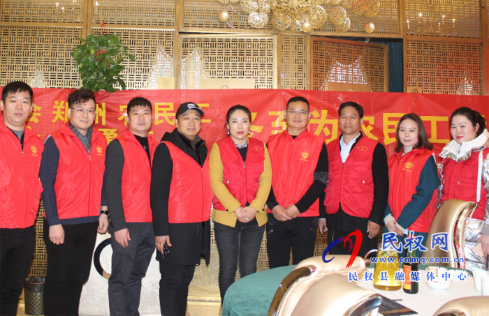 “情暖冬至 關愛農民工”民權縣總工會鄭州農民工服務站在行動！