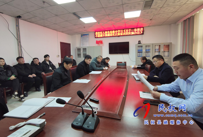 退役軍人局學(xué)習(xí)省紀(jì)委《關(guān)于一體推進(jìn)不敢腐不能腐不想腐深化以案促改的實施辦法》 退役軍人局學(xué)習(xí)省紀(jì)委《關(guān)于一體推進(jìn)不敢腐不能腐不想腐深化以案促改的實施辦法》