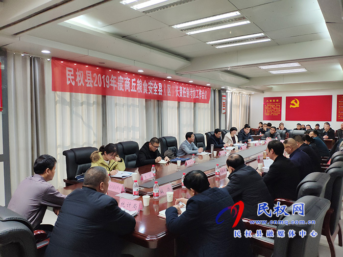市糧食安全縣(區(qū))長(zhǎng)責(zé)任考核組蒞臨我縣 市糧食安全縣(區(qū))長(zhǎng)責(zé)任考核組蒞臨我縣