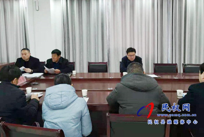 民權(quán)縣召開第一次全國自然災(zāi)害風(fēng)險(xiǎn)普查工作推進(jìn)會(huì) 民權(quán)縣召開第一次全國自然災(zāi)害風(fēng)險(xiǎn)普查工作推進(jìn)會(huì)