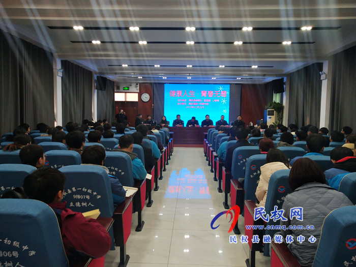 民權縣禁毒辦、團縣委、公安局主辦“健康人生·青春無毒”禁毒宣傳活動