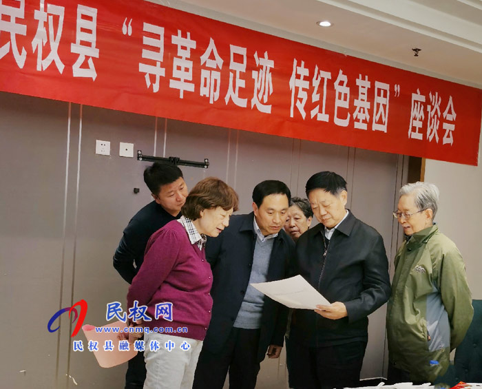 北京新四軍研究會與民權“尋革命足跡、傳紅色基因”座談會在京召開