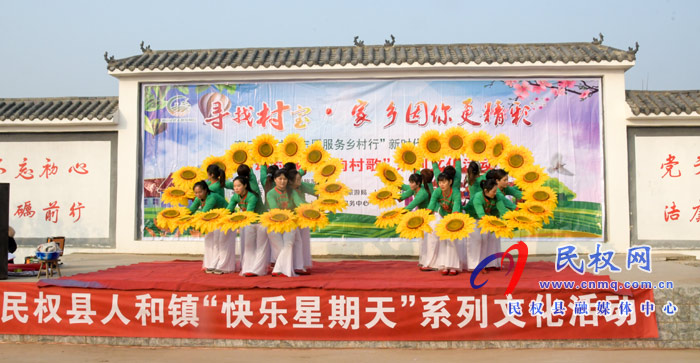 人和鎮(zhèn)舉辦“尋找村寶”“唱響村歌”文化志愿服務(wù)鄉(xiāng)村行活動(dòng)
