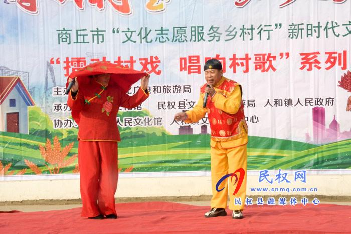人和鎮(zhèn)舉辦“尋找村寶”“唱響村歌”文化志愿服務(wù)鄉(xiāng)村行活動(dòng)