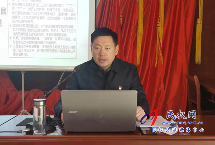 縣委宣講團(tuán)學(xué)習(xí)貫徹黨的十九屆五中全會(huì)精神宣講報(bào)告會(huì)在雙塔鎮(zhèn)召開 縣委宣講團(tuán)學(xué)習(xí)貫徹黨的十九屆五中全會(huì)精神宣講報(bào)告會(huì)在雙塔鎮(zhèn)召開