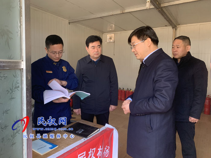 縣委副書記、縣長(zhǎng)張團(tuán)結(jié)檢查森林防火工作