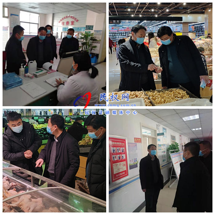 莊子鎮(zhèn)開展元旦期間安全生產(chǎn)大檢查活動(dòng)
