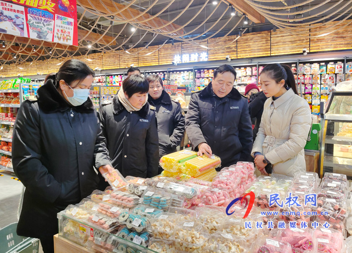 民權縣開展春節(jié)前食品安全大檢查活動 民權縣開展春節(jié)前食品安全大檢查活動
