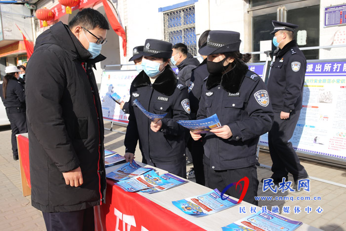 民權(quán)縣公安局開展“一心為民110 ·砥礪奮進(jìn)新征程”主題宣傳活動(dòng)