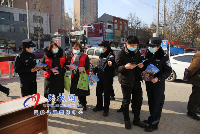 民權(quán)縣公安局開展“一心為民110 ·砥礪奮進(jìn)新征程”主題宣傳活動(dòng)