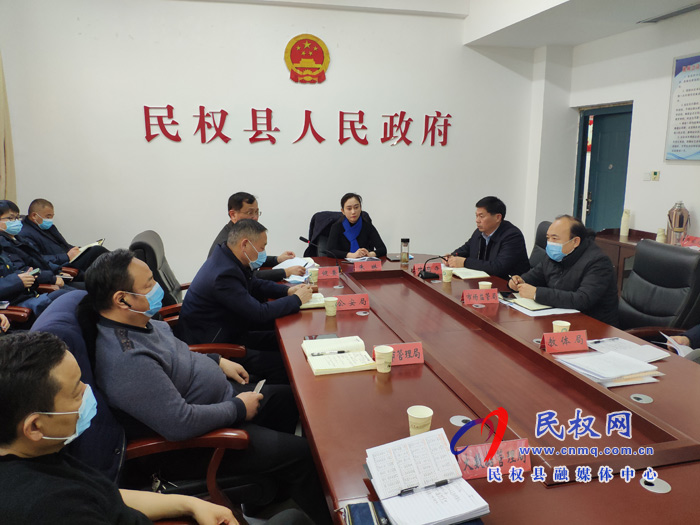 全縣疫情防控工作推進(jìn)會(huì)議召開(kāi) 全縣疫情防控工作推進(jìn)會(huì)議召開(kāi)