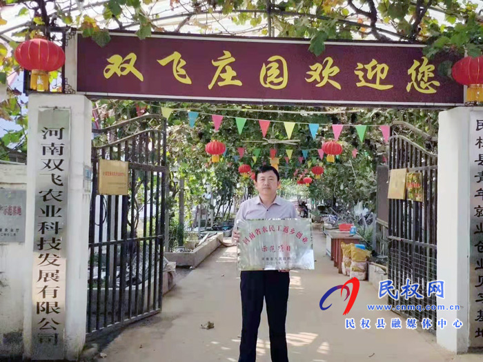 點(diǎn)贊！我縣李國(guó)禮榮獲 “全國(guó)優(yōu)秀農(nóng)民工”稱號(hào)！