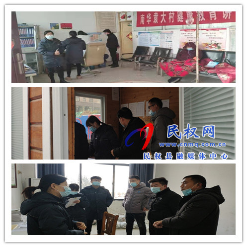南華辦事處不斷加大宣傳排查力度，繃緊疫情防控“弦”