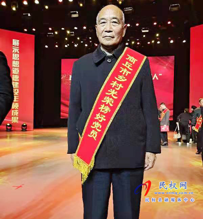 民權(quán)縣褚廟鄉(xiāng)黨員朱存剛：耄耋老人好榜樣
