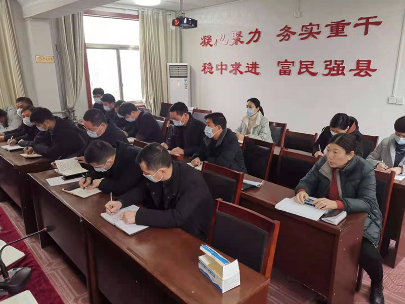 縣住建局傳達(dá)貫徹縣委十二屆十次全會暨縣委經(jīng)濟工作會議精神和全國疫情防控工作電視電話會議精神 縣住建局傳達(dá)貫徹縣委十二屆十次全會暨縣委經(jīng)濟工作會議精神和全國疫情防控工作電視電話會議精神