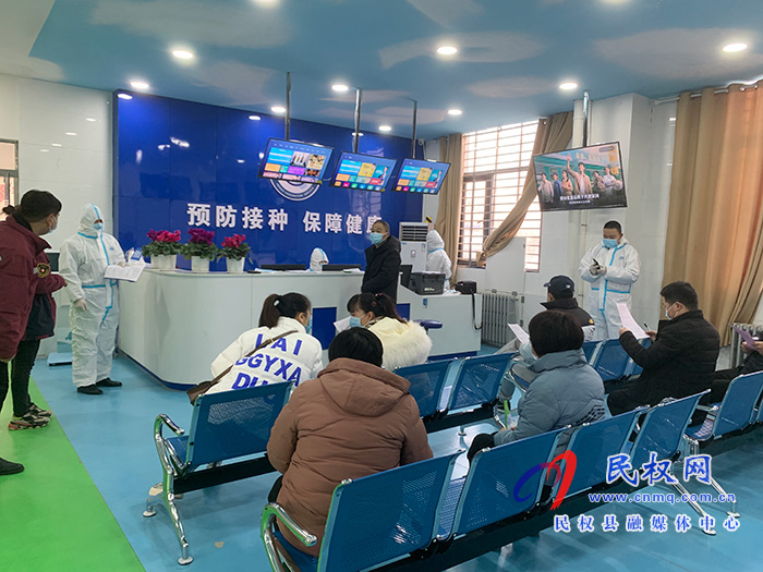 民權(quán)縣首批新冠疫苗開(kāi)始接種 民權(quán)縣首批新冠疫苗開(kāi)始接種