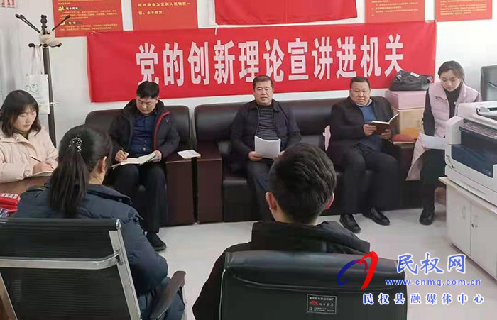 縣金融服務(wù)中心：用好四種形態(tài) 強化黨內(nèi)監(jiān)督