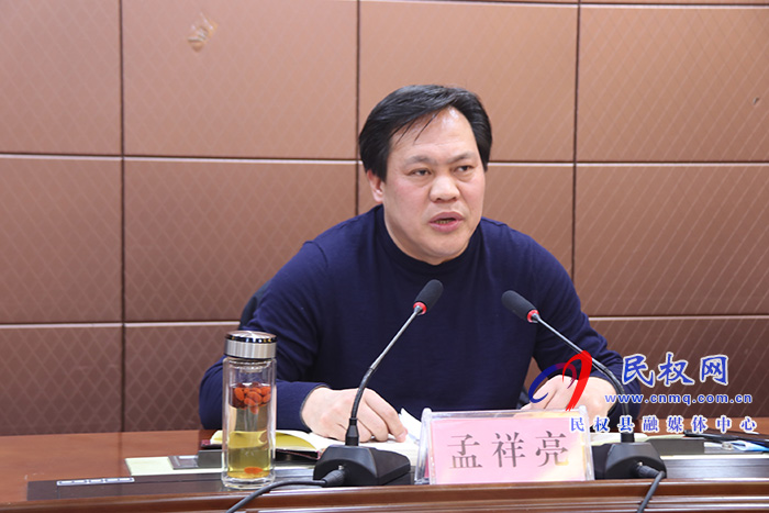 民權(quán)縣2021年廉潔征兵集中教育大會(huì)召開(kāi) 民權(quán)縣2021年廉潔征兵集中教育大會(huì)召開(kāi)