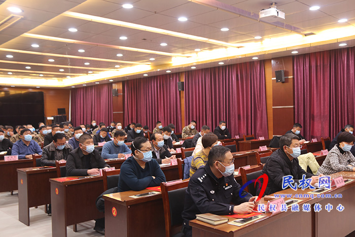 民權(quán)縣2021年廉潔征兵集中教育大會(huì)召開(kāi) 民權(quán)縣2021年廉潔征兵集中教育大會(huì)召開(kāi)