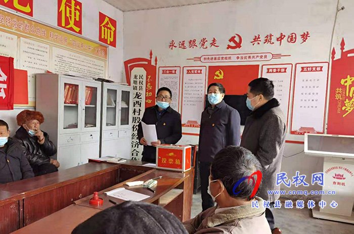 縣委常委、副縣長房季到龍?zhí)伶?zhèn)督導(dǎo)村“兩委”換屆選舉工作
