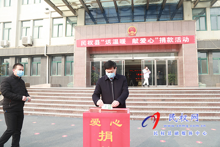 政府辦：開展“送溫暖 、獻愛心” 捐助活動