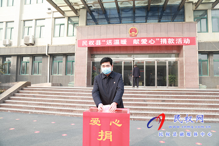 政府辦：開展“送溫暖 、獻愛心” 捐助活動
