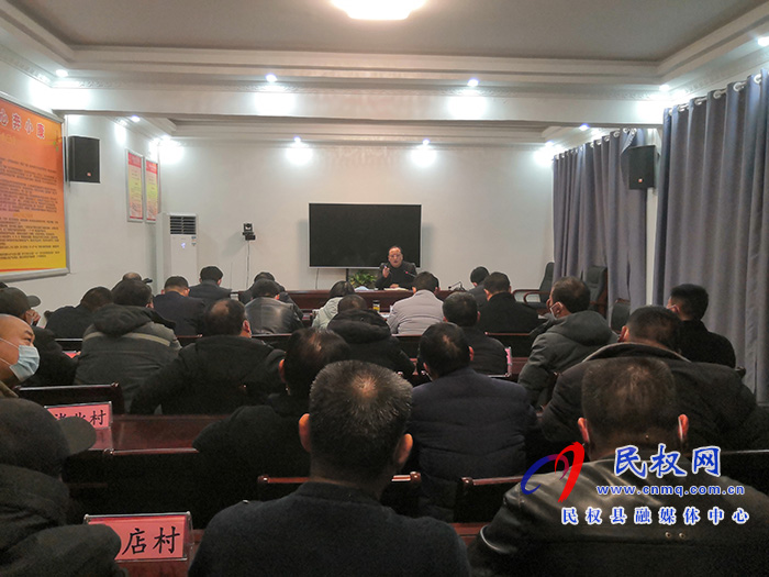褚廟鄉(xiāng)召開疫情防控工作推進(jìn)會(huì)議