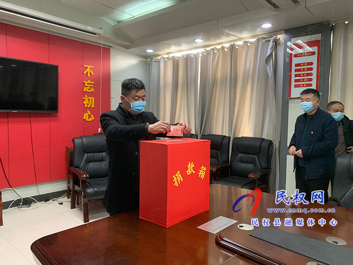 縣委辦：開展“送溫暖、獻愛心”捐助活動