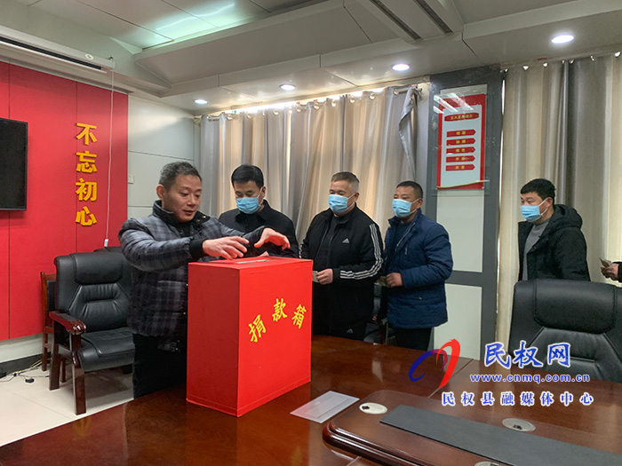 縣委辦：開展“送溫暖、獻愛心”捐助活動