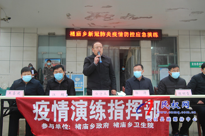 褚廟鄉(xiāng)組織開展疫情防控應(yīng)急處置演練活動(dòng)