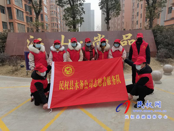 民權(quán)縣水務(wù)公司開展 “十送”新時(shí)代文明實(shí)踐志愿服務(wù)行動(dòng) 民權(quán)縣水務(wù)公司開展 “十送”新時(shí)代文明實(shí)踐志愿服務(wù)行動(dòng)