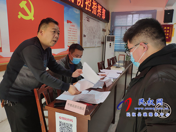 記者走進(jìn)新冠肺炎疫情防控指揮部