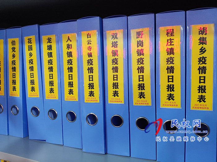 記者走進(jìn)新冠肺炎疫情防控指揮部